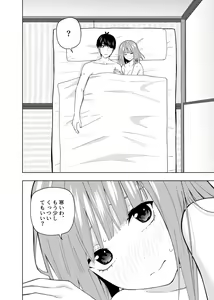 Page 388 of Kosmos β (52200937) 2026.06.02 - preview thumbnail
