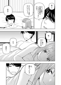 Page 389 of Kosmos β (52200937) 2026.06.02 - preview thumbnail