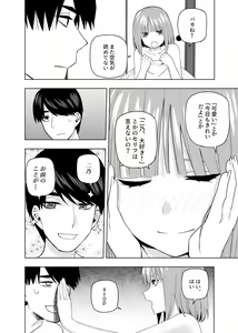 Page 390 of Kosmos β (52200937) 2026.06.02 - preview thumbnail