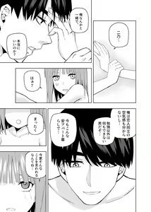 Page 391 of Kosmos β (52200937) 2026.06.02 - preview thumbnail