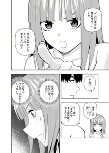 Page 392 of Kosmos β (52200937) 2026.06.02 - preview thumbnail