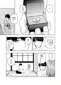 Page 396 of Kosmos β (52200937) 2026.06.02 - preview thumbnail