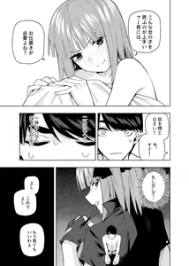 Page 398 of Kosmos β (52200937) 2026.06.02 - preview thumbnail