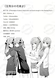 Page 402 of Kosmos β (52200937) 2026.06.02 - preview thumbnail