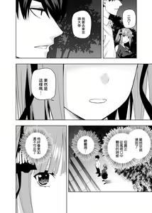 Page 404 of Kosmos β (52200937) 2026.06.02 - preview thumbnail