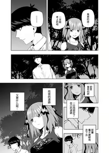 Page 405 of Kosmos β (52200937) 2026.06.02 - preview thumbnail