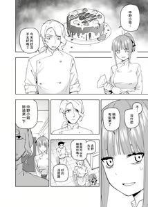 Page 406 of Kosmos β (52200937) 2026.06.02 - preview thumbnail