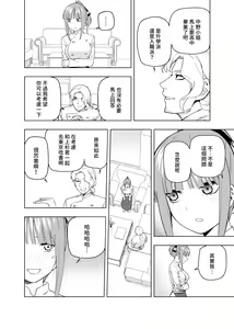 Page 408 of Kosmos β (52200937) 2026.06.02 - preview thumbnail