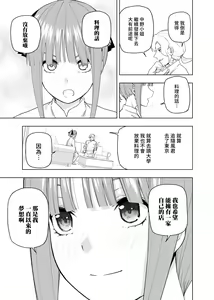 Page 409 of Kosmos β (52200937) 2026.06.02 - preview thumbnail