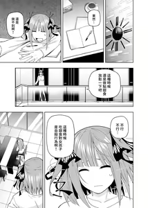 Page 413 of Kosmos β (52200937) 2026.06.02 - preview thumbnail