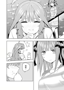 Page 414 of Kosmos β (52200937) 2026.06.02 - preview thumbnail