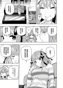 Page 417 of Kosmos β (52200937) 2026.06.02 - preview thumbnail
