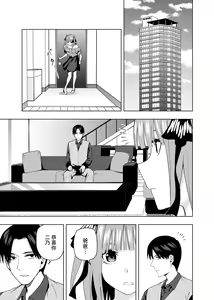 Page 421 of Kosmos β (52200937) 2026.06.02 - preview thumbnail