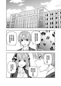 Page 428 of Kosmos β (52200937) 2026.06.02 - preview thumbnail