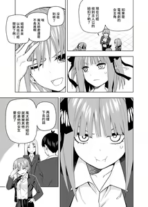 Page 429 of Kosmos β (52200937) 2026.06.02 - preview thumbnail