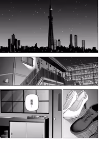 Page 433 of Kosmos β (52200937) 2026.06.02 - preview thumbnail