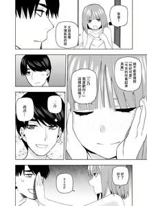 Page 436 of Kosmos β (52200937) 2026.06.02 - preview thumbnail