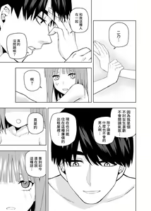 Page 437 of Kosmos β (52200937) 2026.06.02 - preview thumbnail