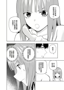 Page 438 of Kosmos β (52200937) 2026.06.02 - preview thumbnail