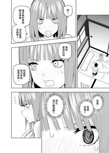 Page 441 of Kosmos β (52200937) 2026.06.02 - preview thumbnail