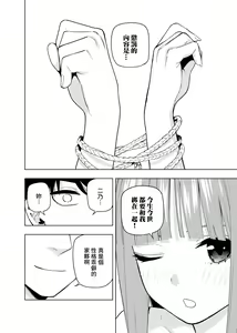 Page 445 of Kosmos β (52200937) 2026.06.02 - preview thumbnail