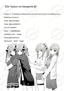 Page 494 of Kosmos β (52200937) 2026.06.02 - preview thumbnail