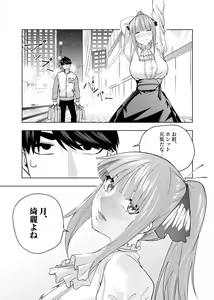 Page 499 of Kosmos β (52200937) 2026.06.02 - preview thumbnail