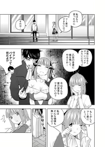 Page 505 of Kosmos β (52200937) 2026.06.02 - preview thumbnail