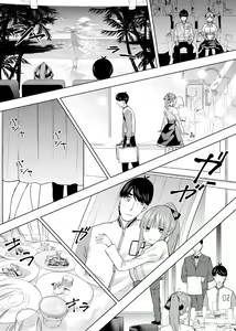 Page 511 of Kosmos β (52200937) 2026.06.02 - preview thumbnail