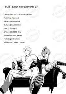 Page 521 of Kosmos β (52200937) 2026.06.02 - preview thumbnail