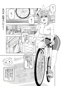 Page 589 of Kosmos β (52200937) 2026.06.02 - preview thumbnail