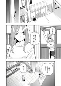 Page 590 of Kosmos β (52200937) 2026.06.02 - preview thumbnail