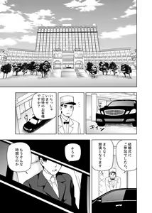 Page 607 of Kosmos β (52200937) 2026.06.02 - preview thumbnail