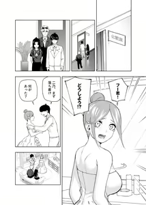 Page 608 of Kosmos β (52200937) 2026.06.02 - preview thumbnail