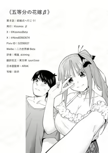 Page 620 of Kosmos β (52200937) 2026.06.02 - preview thumbnail