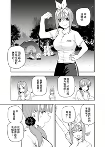Page 625 of Kosmos β (52200937) 2026.06.02 - preview thumbnail