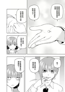 Page 628 of Kosmos β (52200937) 2026.06.02 - preview thumbnail