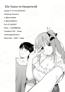Page 684 of Kosmos β (52200937) 2026.06.02 - preview thumbnail