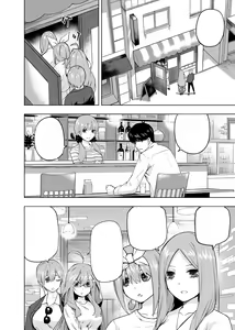 Page 691 of Kosmos β (52200937) 2026.06.02 - preview thumbnail