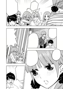 Page 693 of Kosmos β (52200937) 2026.06.02 - preview thumbnail