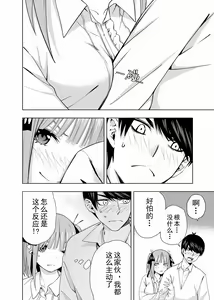Page 699 of Kosmos β (52200937) 2026.06.02 - preview thumbnail