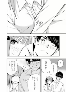 Page 704 of Kosmos β (52200937) 2026.06.02 - preview thumbnail