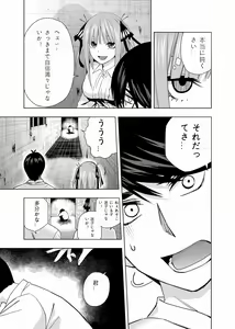 Page 705 of Kosmos β (52200937) 2026.06.02 - preview thumbnail