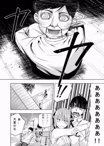 Page 706 of Kosmos β (52200937) 2026.06.02 - preview thumbnail
