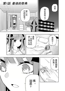Page 717 of Kosmos β (52200937) 2026.06.02 - preview thumbnail
