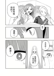 Page 718 of Kosmos β (52200937) 2026.06.02 - preview thumbnail