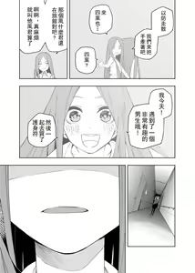 Page 719 of Kosmos β (52200937) 2026.06.02 - preview thumbnail