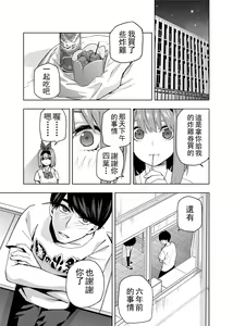 Page 721 of Kosmos β (52200937) 2026.06.02 - preview thumbnail