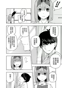 Page 722 of Kosmos β (52200937) 2026.06.02 - preview thumbnail