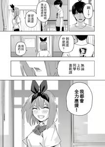 Page 727 of Kosmos β (52200937) 2026.06.02 - preview thumbnail